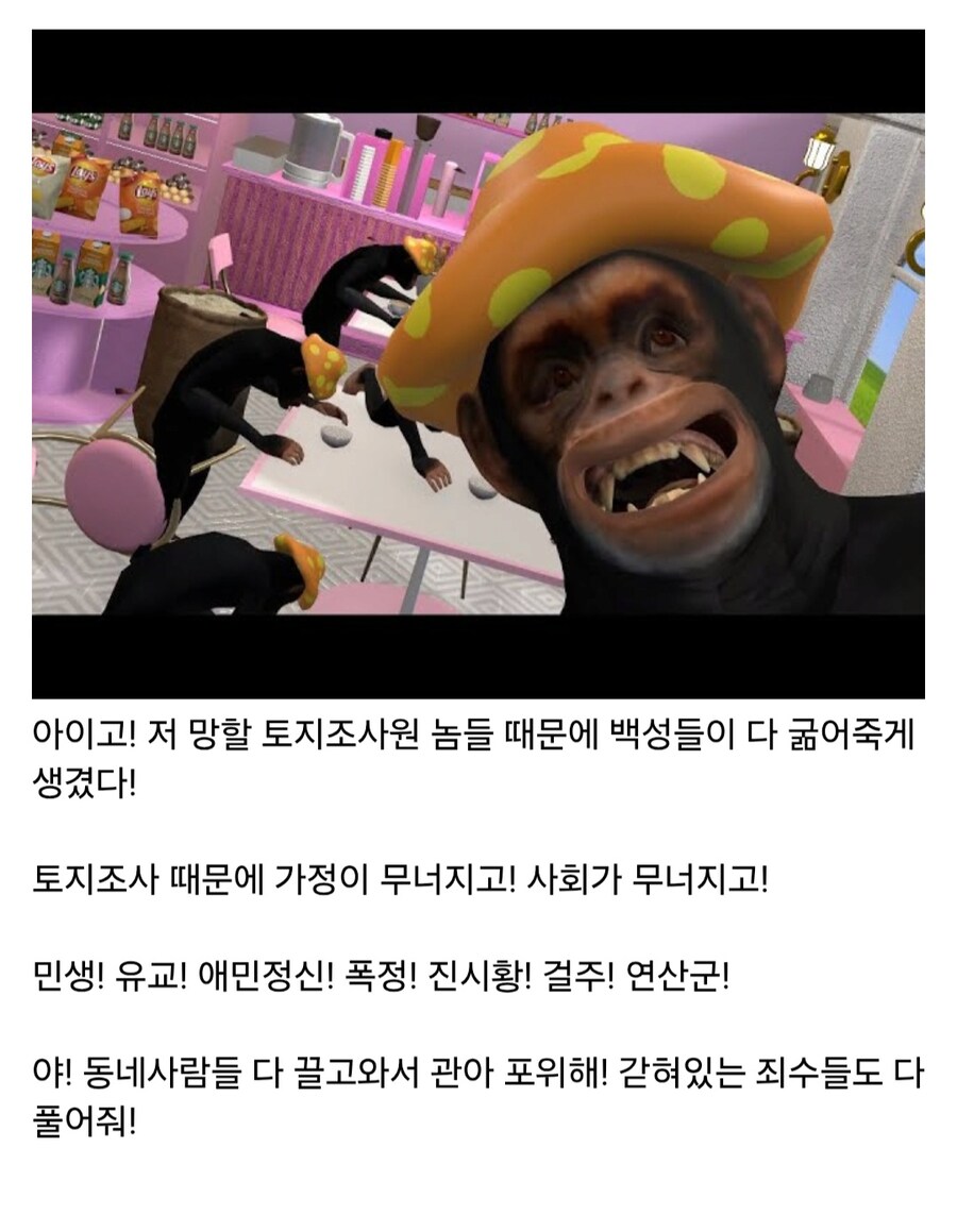 의외로 조선에서 절대 용납되지 않았던 극악무도한 범죄행위_13.jpg