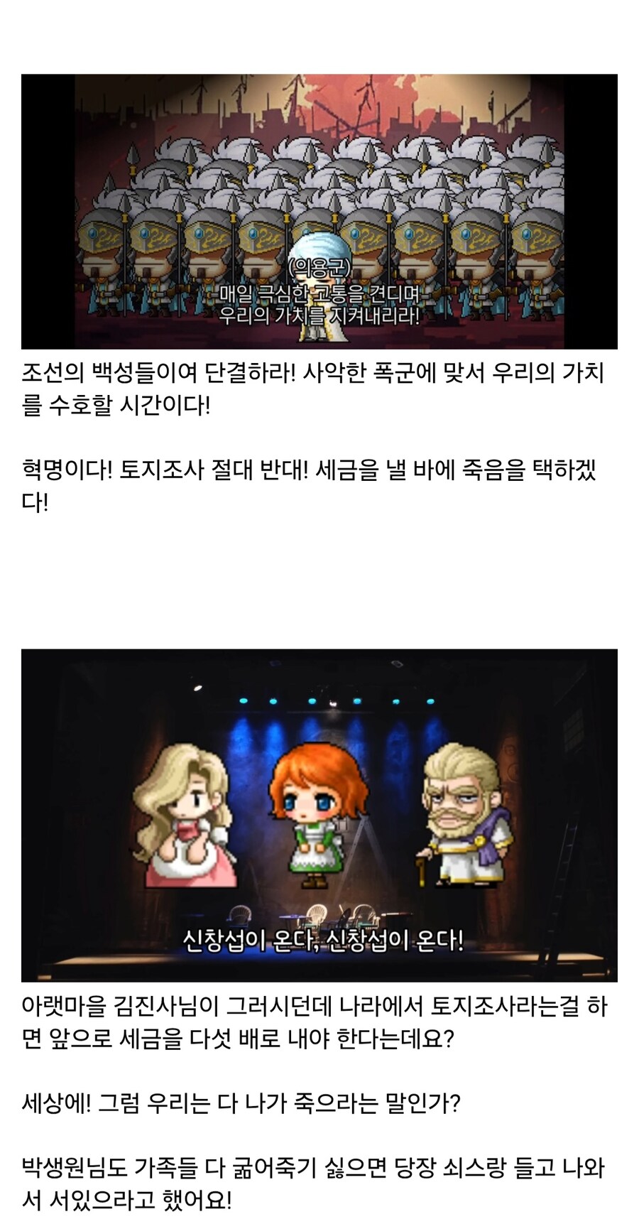 의외로 조선에서 절대 용납되지 않았던 극악무도한 범죄행위_14.jpg