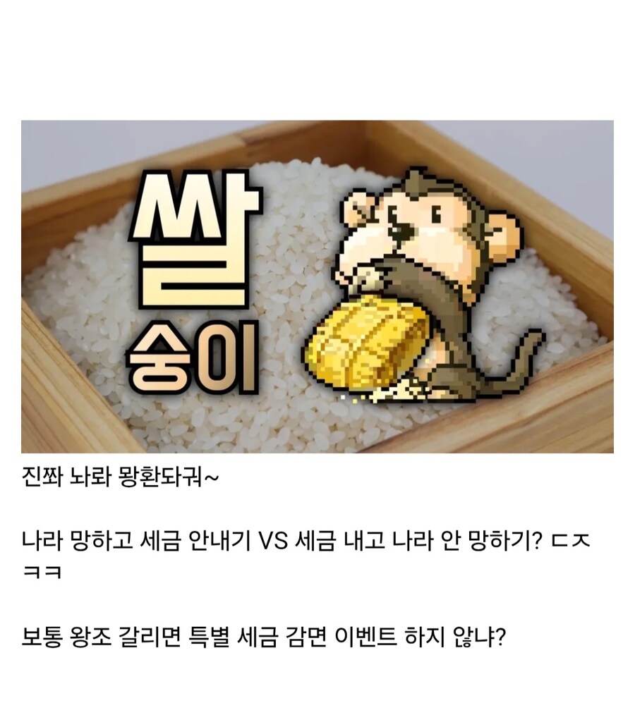 의외로 조선에서 절대 용납되지 않았던 극악무도한 범죄행위_16.jpg