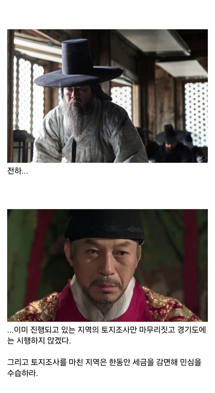 의외로 조선에서 절대 용납되지 않았던 극악무도한 범죄행위_17.jpg