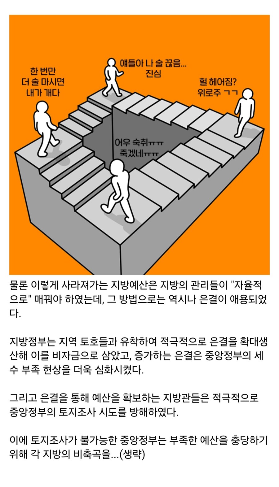 의외로 조선에서 절대 용납되지 않았던 극악무도한 범죄행위_20.jpg