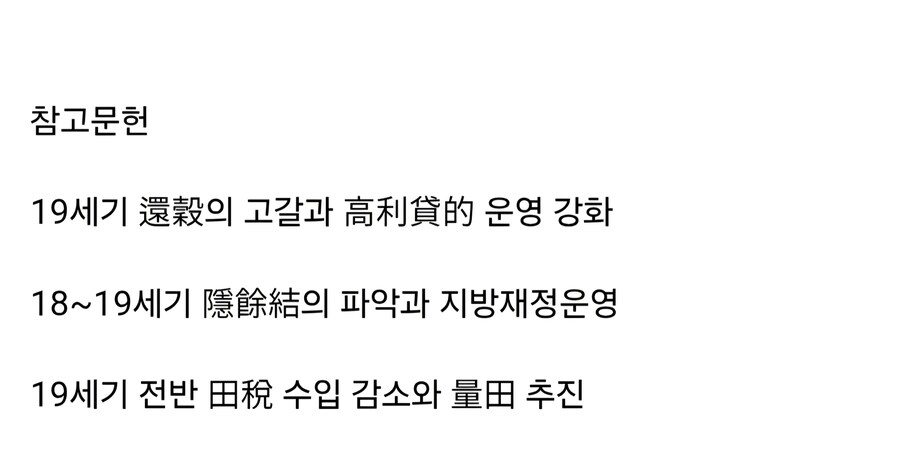 의외로 조선에서 절대 용납되지 않았던 극악무도한 범죄행위_22.jpg