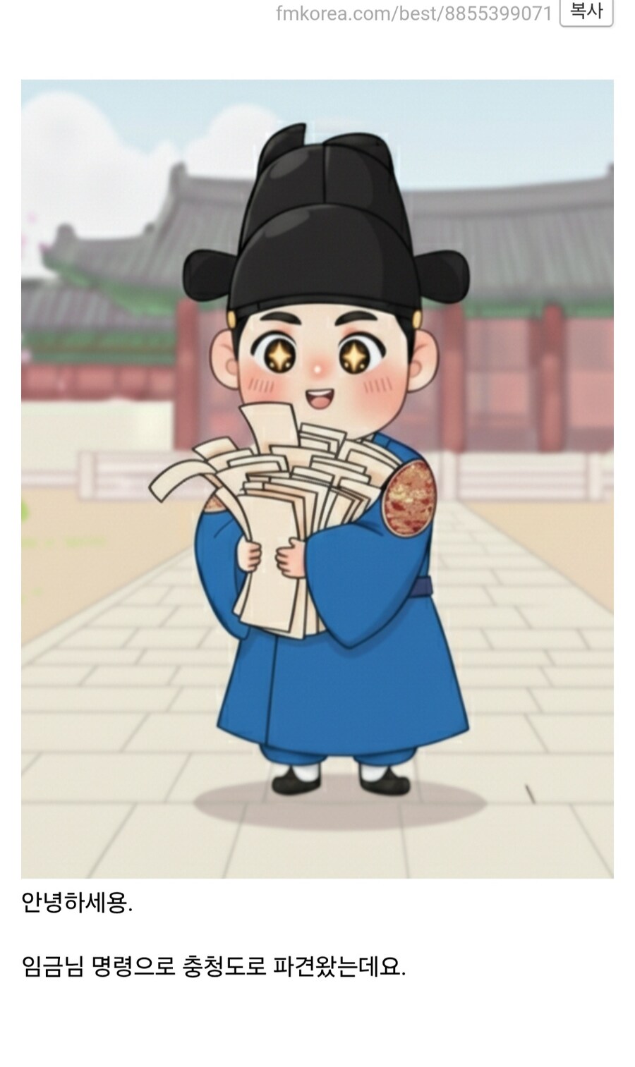 의외로 조선에서 절대 용납되지 않았던 극악무도한 범죄행위_1.jpg