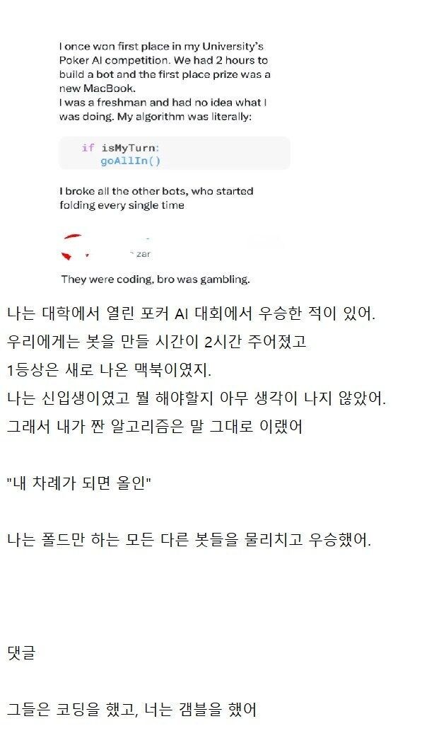 쫄리면 뒈지시던가.jpg_1.jpg