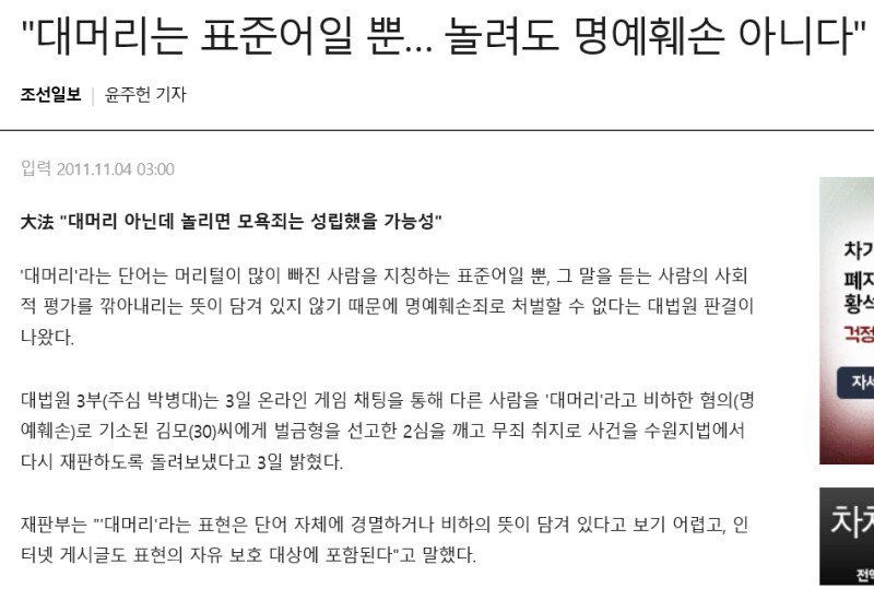 의외로 합법이었던 것.jpg_1.png