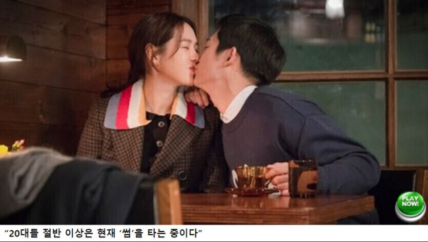 우리는 몰랐던 20대의 삶.jpg_1.jpg