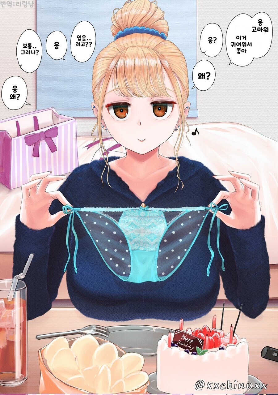 여자친구한테 야한팬티를 선물했다 ㅋㅋ_2.jpg