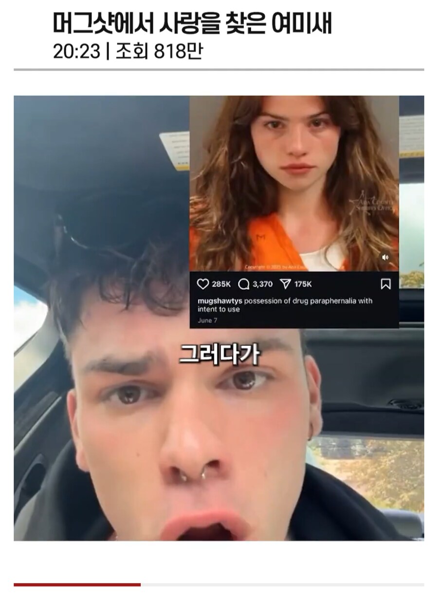 미국 여미새가 연애하는 방법_2.png