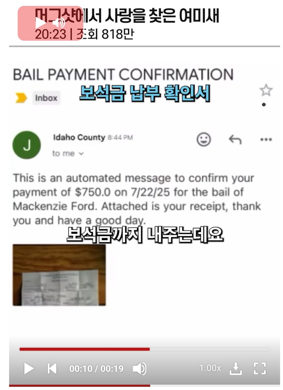 미국 여미새가 연애하는 방법_4.png