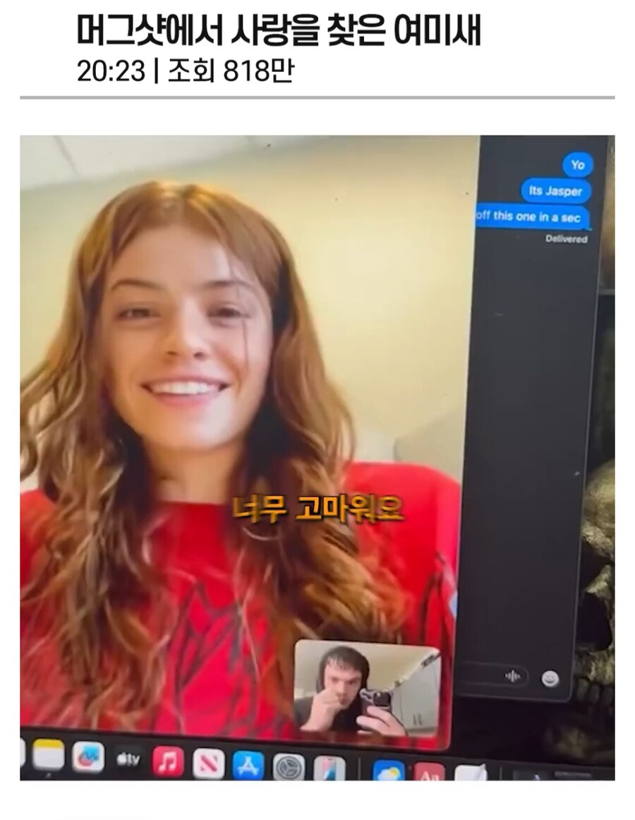 미국 여미새가 연애하는 방법_5.png