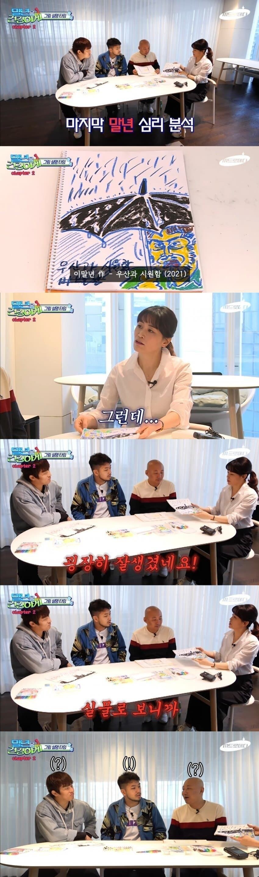여자들이 잘생겼다고 칭찬하는 유튜버_3.jpg
