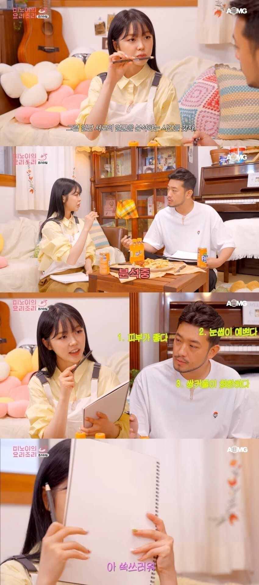 여자들이 잘생겼다고 칭찬하는 유튜버_4.jpg