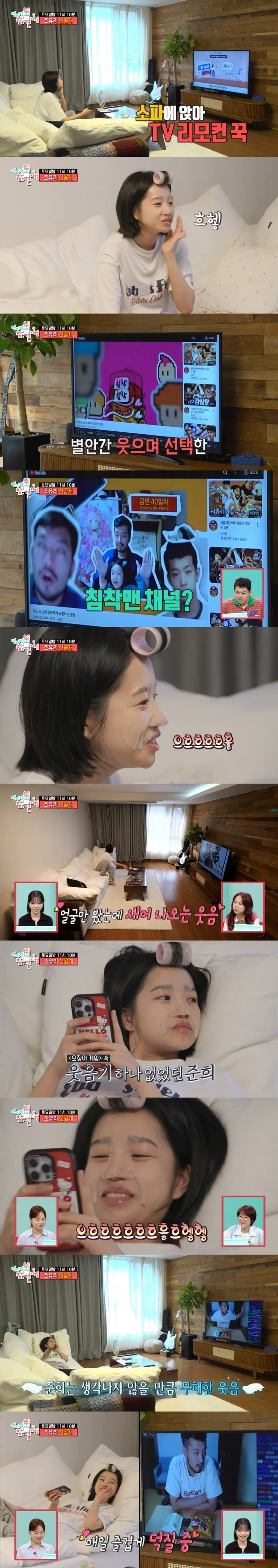 여자들이 잘생겼다고 칭찬하는 유튜버_7.jpg