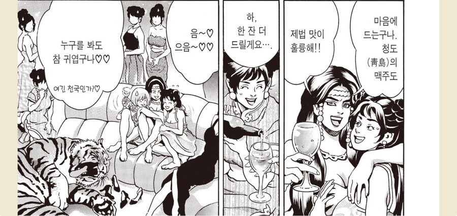우리 애는 안 문다고 단언하는 애완동물 주인_5.jpg