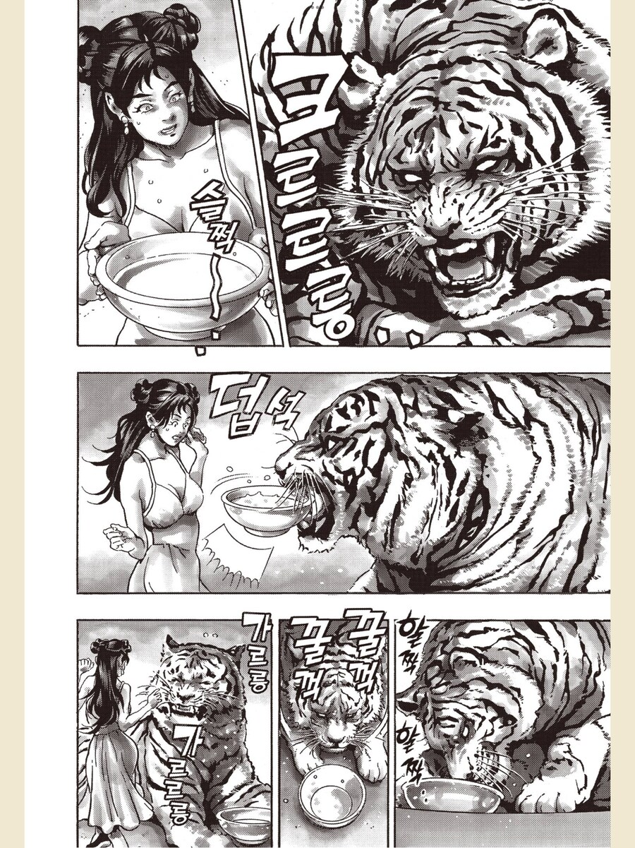 우리 애는 안 문다고 단언하는 애완동물 주인_1.png