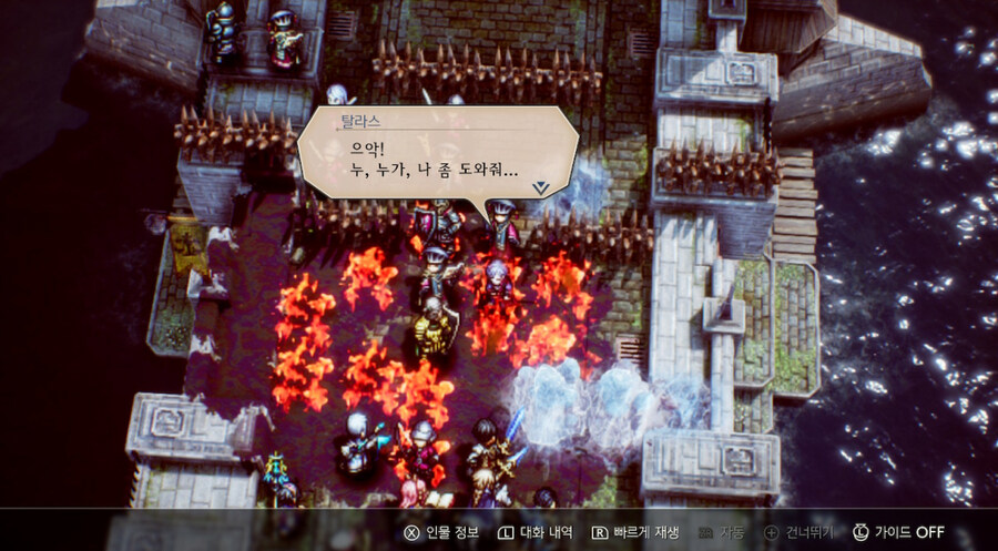 SRPG 난이도무새들은 이거나 해라_1.jpg