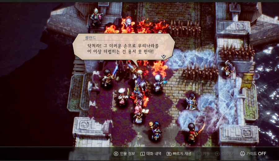 SRPG 난이도무새들은 이거나 해라_2.jpg
