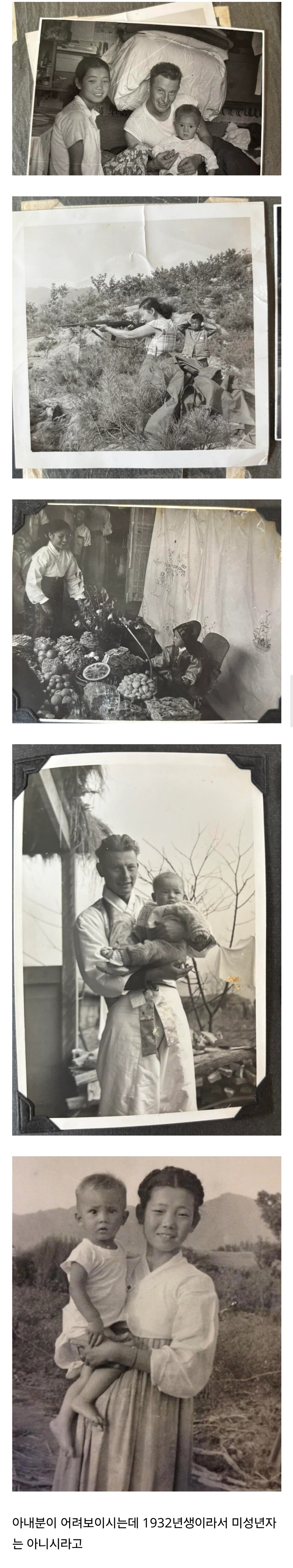 레딧에 올라온 한국전쟁에서 만난 한국-미국인 부부 사진.jpg_3.jpg