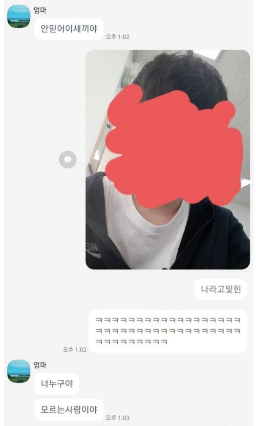 엄마 : 어쩌라고.jpf_2.png