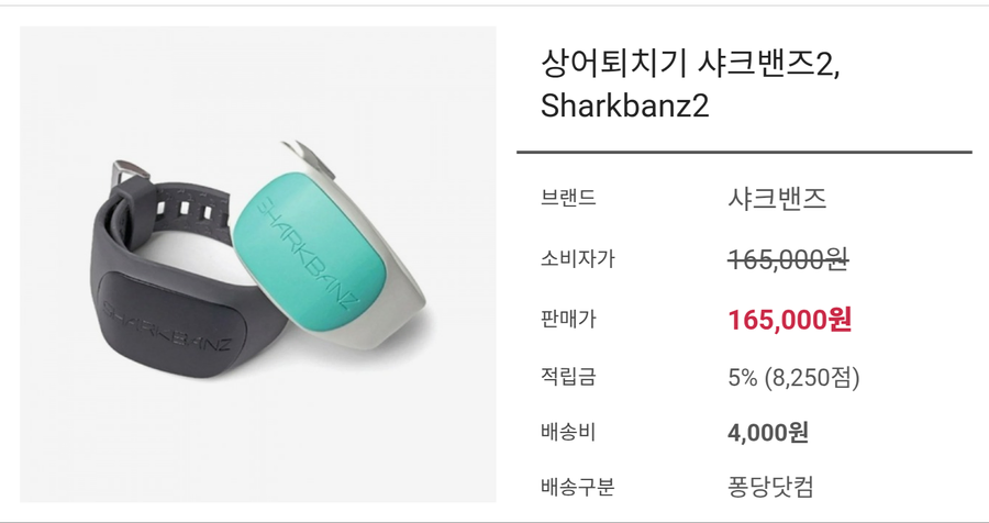 큰 오해를 살 수도 있는 안전장치.jpg_2.webp