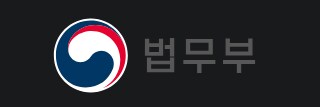 사실 유승준 비자 발급해도 문제없는 이유_2.png