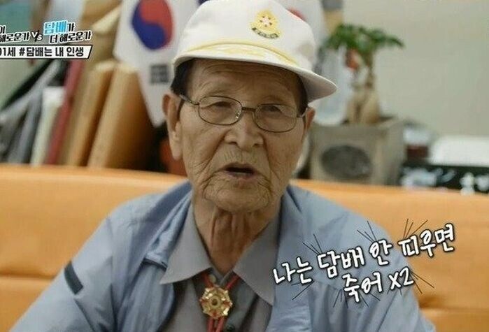 애연가 어르신과 술고래 어르신의 건강 비결_1.jpg