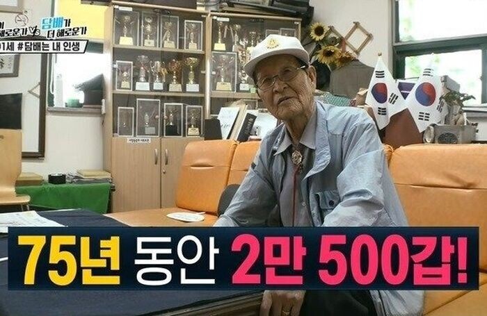 애연가 어르신과 술고래 어르신의 건강 비결_2.jpg