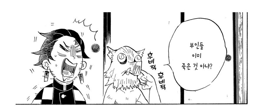 귀멸)누가 오니인지 모르겠군._1.jpg