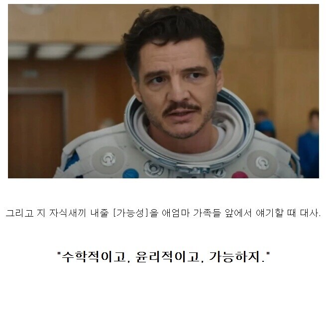 판4나 슈퍼맨이나 해외에선 괜찮아서 같이있는짤 나오는데_4.jpg