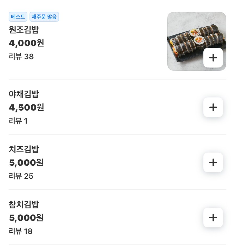 물가 체감 ㅈ되는 품목_1.png