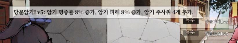 활협전) 조활이 무재가 특이하지 초월적인건 아님_1.jpg