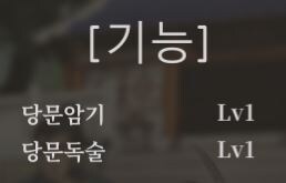 활협전) 조활이 무재가 특이하지 초월적인건 아님_2.jpg