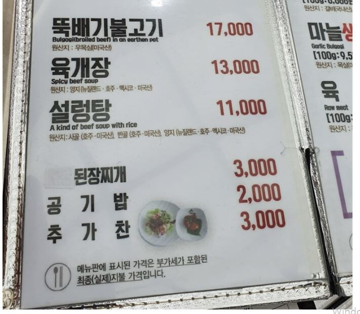 물가 체감 ㅈ되는 품목_1.jpg