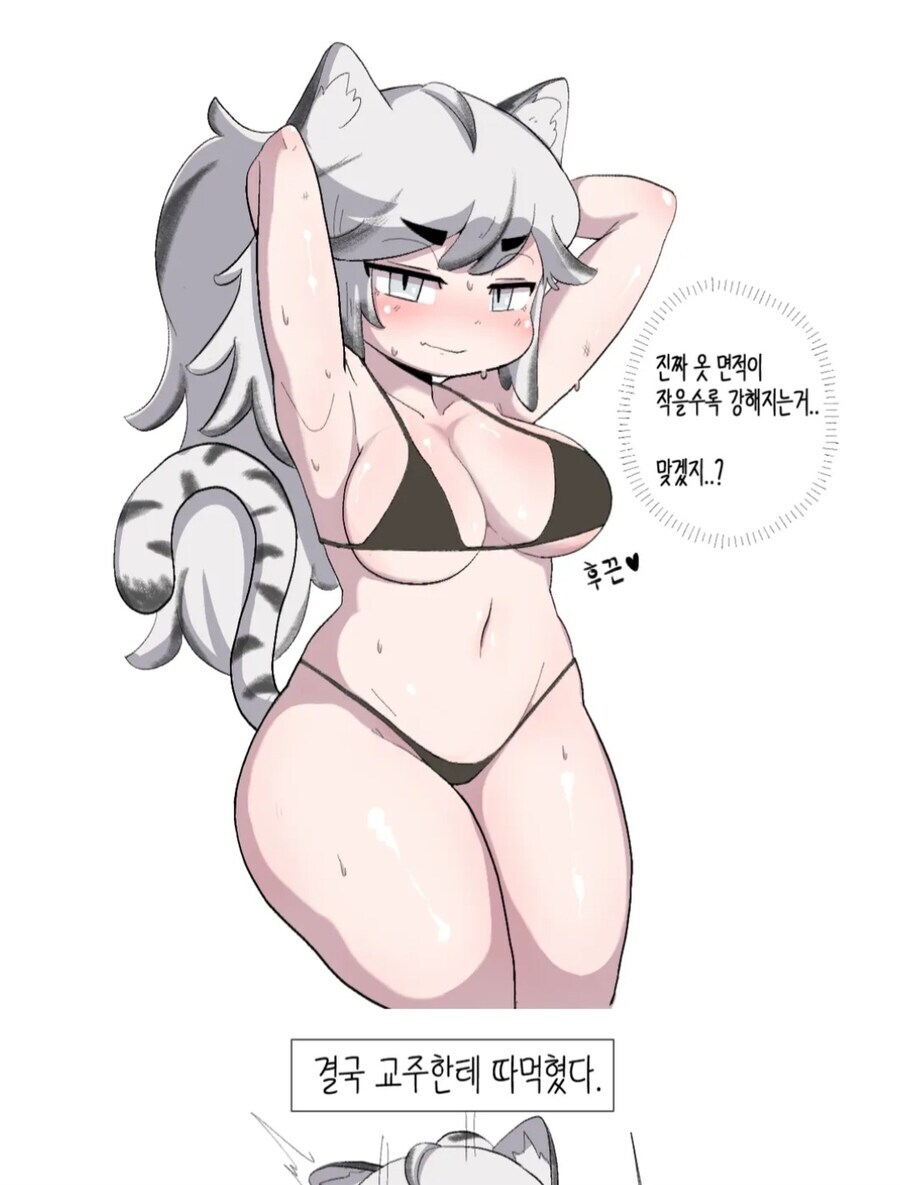 후방,트릭컬)마이크로 비키니 티그.jpg_1.jpg