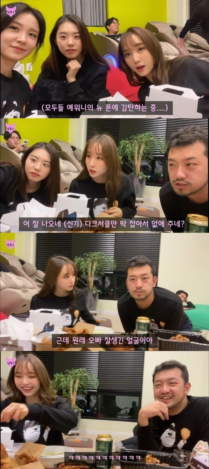 여자들이 잘생겼다고 하는 남자.jpg_1.webp