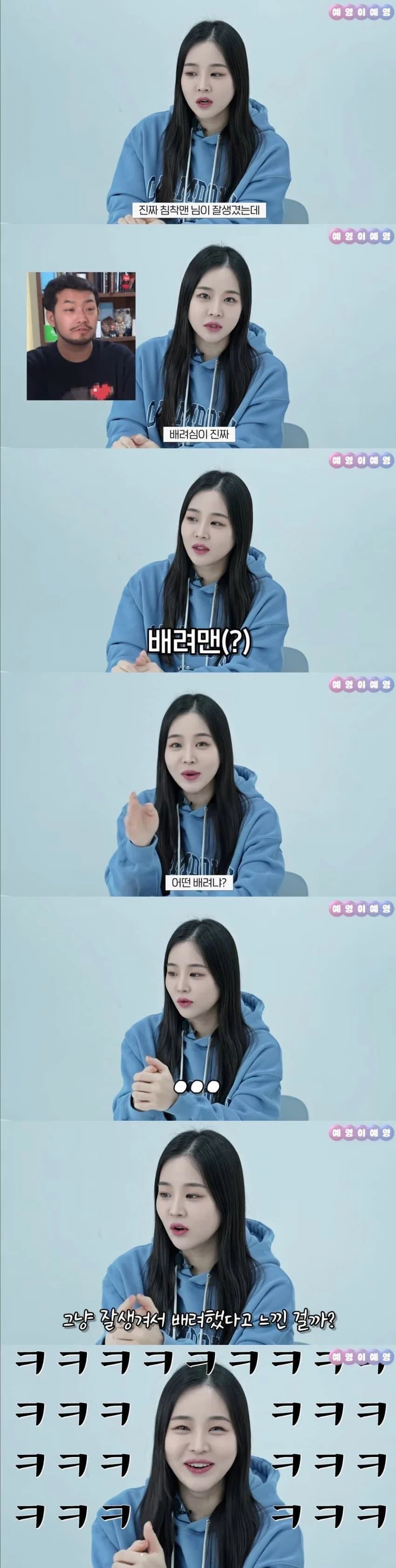여자들이 잘생겼다고 하는 남자.jpg_6.webp