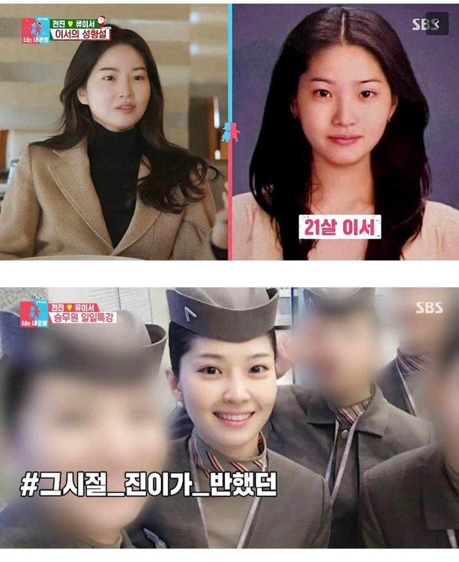 전진이 결혼할때 아내분에 대해서 블라인드에 달린 댓글.JPG_1.webp