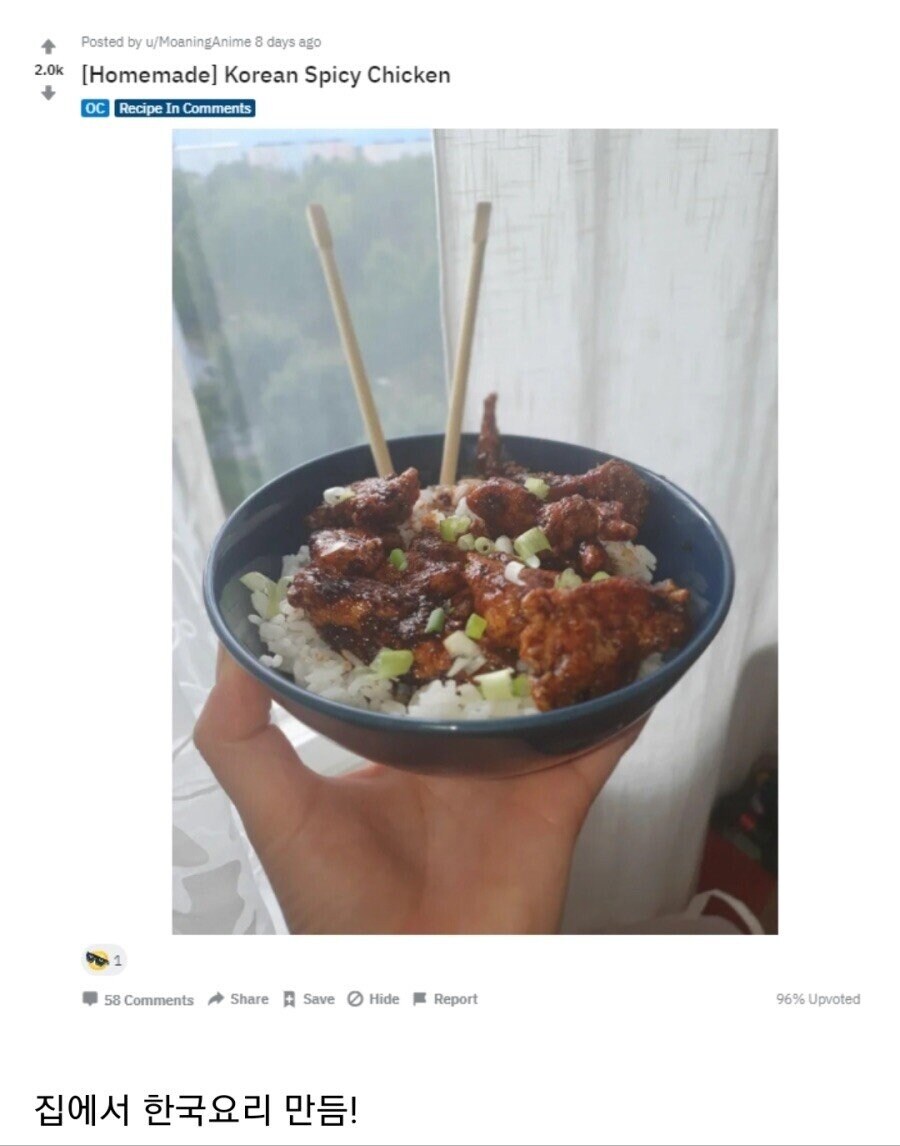 한중일월을 화나게 한다_1.jpg