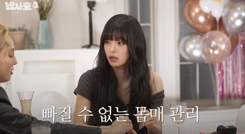 효과 직빵이라는 프로미스나인의 다이어트 방법_1.webp