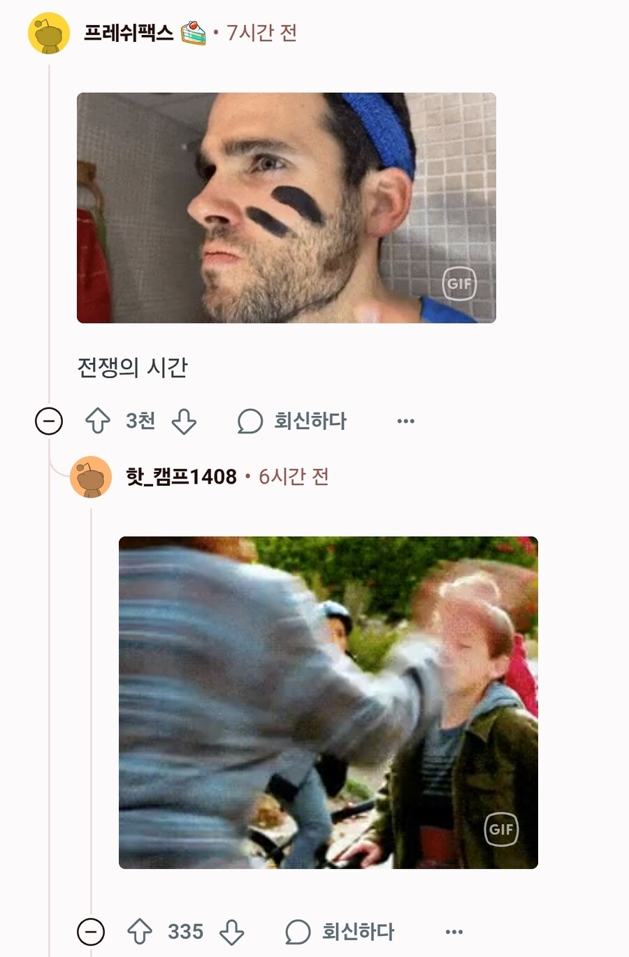 애한테 쓰레기 똑바로 버리라고 했더니..._3.jpg
