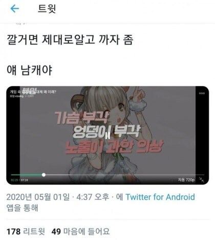 가슴부각! 엉덩이 부각! 과한 노출 의상!_1.jpg