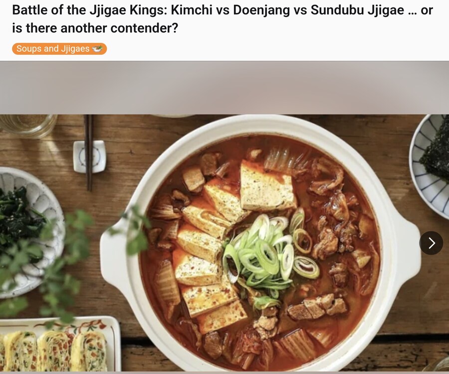 찌개 킹을 가려주세요_1.jpg