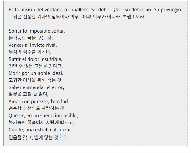 ??? : 아니 왜 팬픽 대사가 대표 명대사 취급이냐고!_2.png