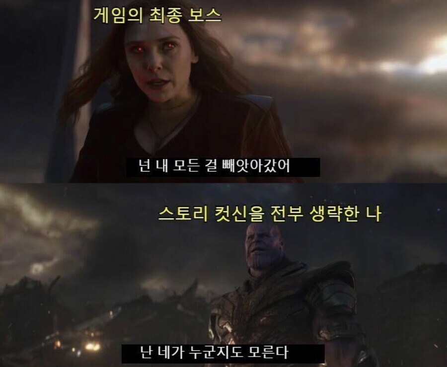 게임 스토리를 스킵하면 안돼는 이유.jpg_1.jpg