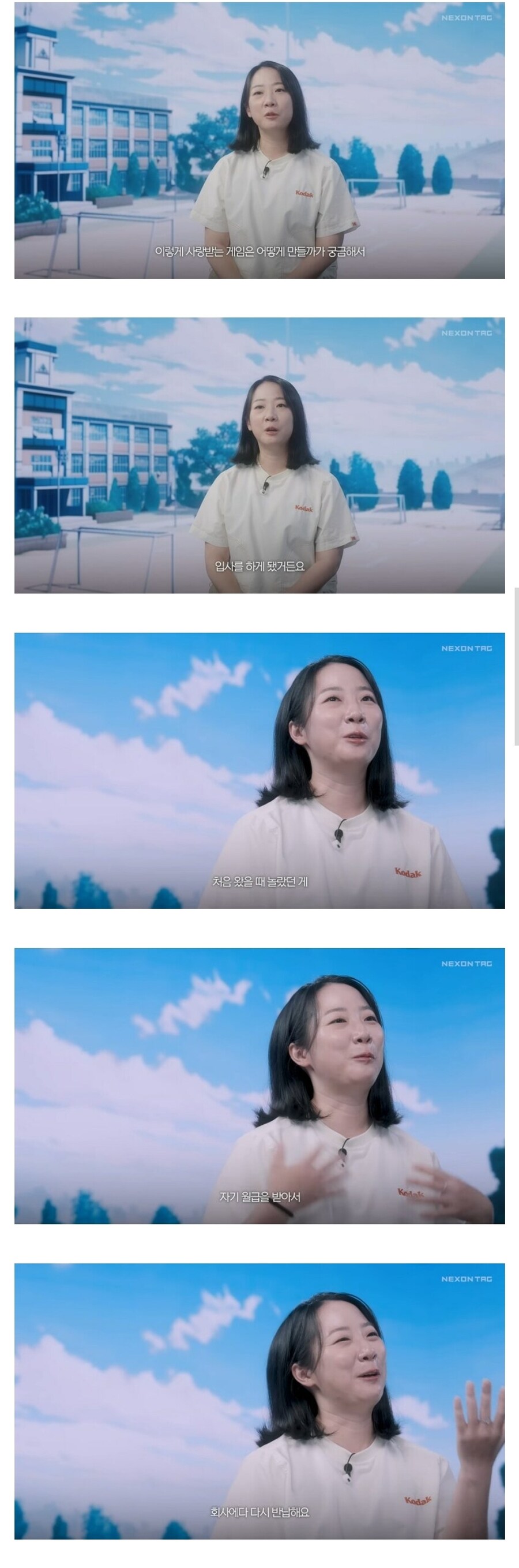 넥겜 입사자가 놀란 이유_1.jpg