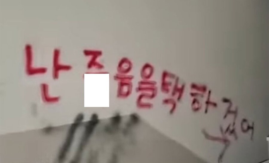 충청도 흉가 체험.jpg_1.jpg