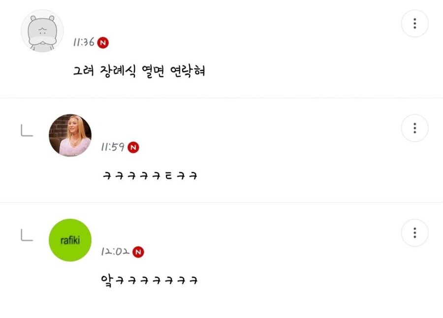 충청도 흉가 체험.jpg_3.jpg