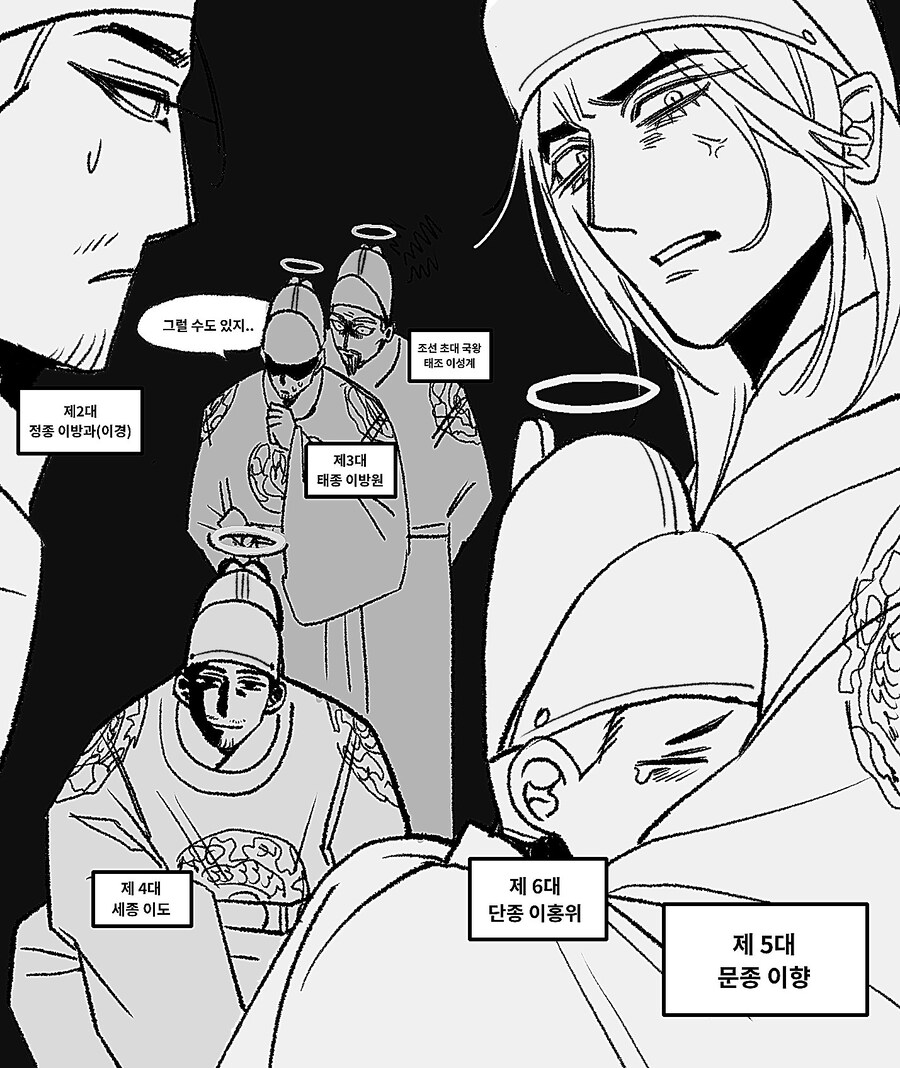 죽은 뒤 저승에서 재회한 역대 조선 왕조.jpg_1.webp