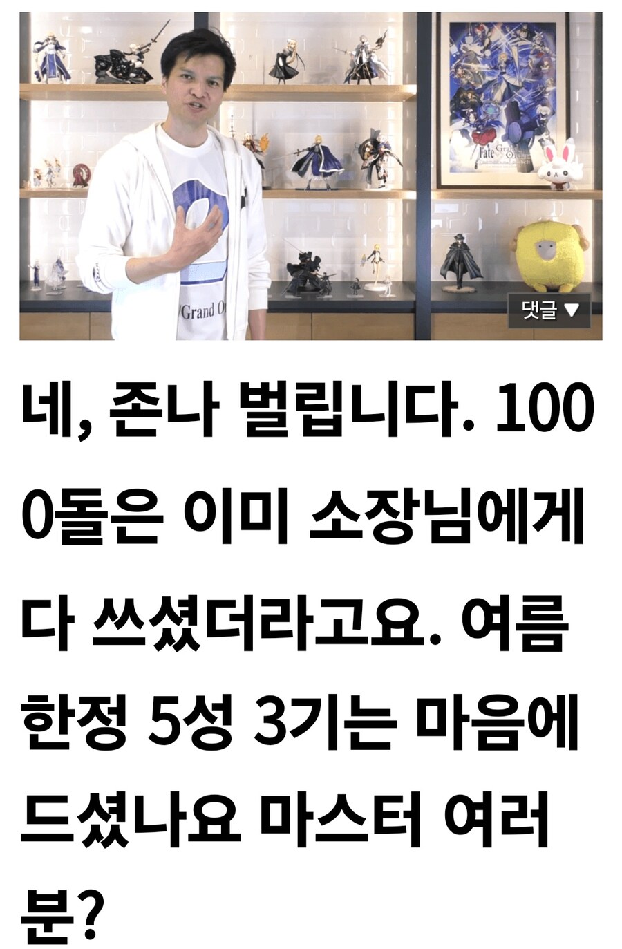잠깐이지만 돈벌 생각은 있는거야 생각들었던 게임._2.jpg