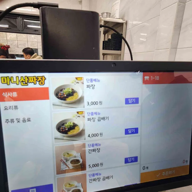 울릉도는 개쓰레기로 보이는 어느 섬.JPG_2.webp